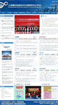 Mobile Screenshot of pdi.org.cn